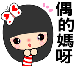 I love butterfly 5 sticker #7473502