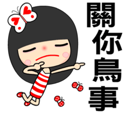 I love butterfly 5 sticker #7473503