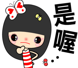 I love butterfly 5 sticker #7473504