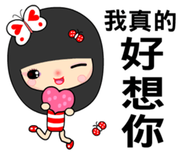 I love butterfly 5 sticker #7473505