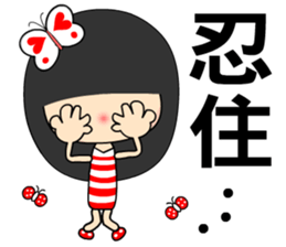 I love butterfly 5 sticker #7473506