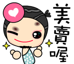 I like loveman sticker #7473509