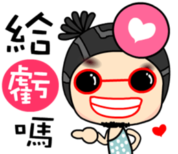 I like loveman sticker #7473510