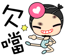 I like loveman sticker #7473512