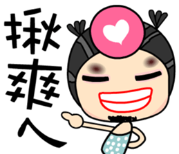 I like loveman sticker #7473513