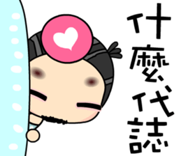 I like loveman sticker #7473514