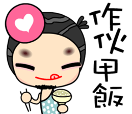 I like loveman sticker #7473515