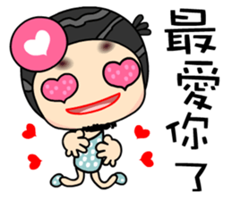 I like loveman sticker #7473517