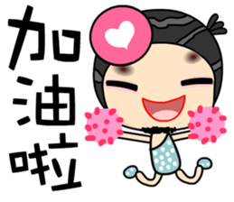 I like loveman sticker #7473518