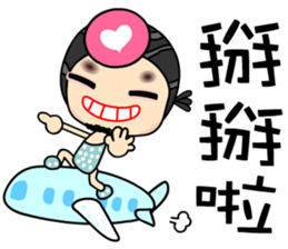 I like loveman sticker #7473523