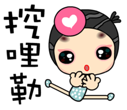 I like loveman sticker #7473524