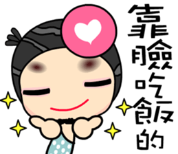 I like loveman sticker #7473525