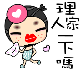 I like loveman sticker #7473527