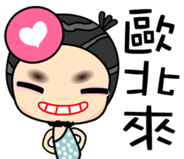 I like loveman sticker #7473529