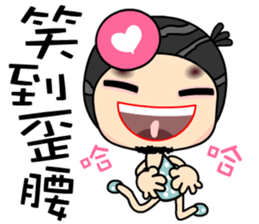 I like loveman sticker #7473530