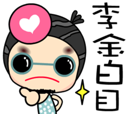 I like loveman sticker #7473531