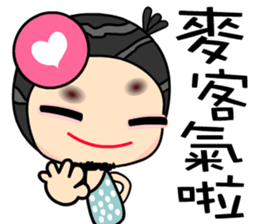 I like loveman sticker #7473535