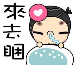 I like loveman sticker #7473536