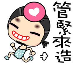 I like loveman sticker #7473539