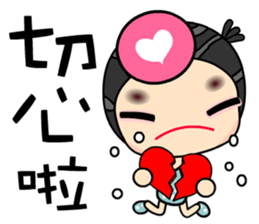 I like loveman sticker #7473540