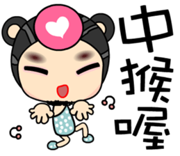 I like loveman sticker #7473541