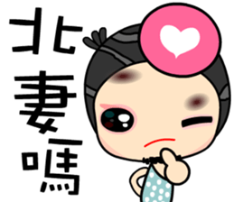 I like loveman sticker #7473542