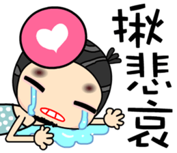 I like loveman sticker #7473543