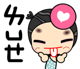 I like loveman sticker #7473544