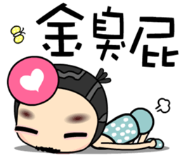 I like loveman sticker #7473545