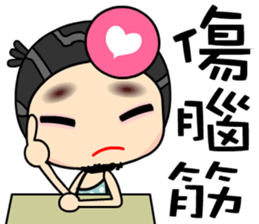 I like loveman sticker #7473547