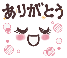 Words uplifting 8(emoticons) sticker #7473590