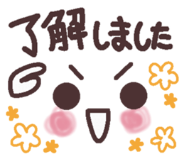 Words uplifting 8(emoticons) sticker #7473594