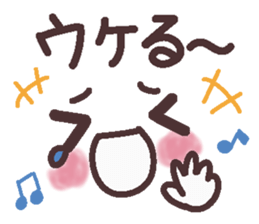 Words uplifting 8(emoticons) sticker #7473601