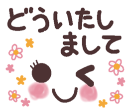 Words uplifting 8(emoticons) sticker #7473603