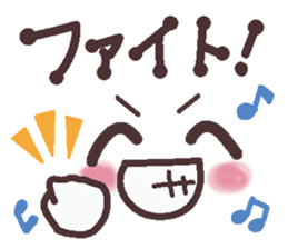 Words uplifting 8(emoticons) sticker #7473608