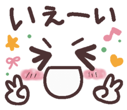 Words uplifting 8(emoticons) sticker #7473610