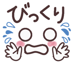 Words uplifting 8(emoticons) sticker #7473612