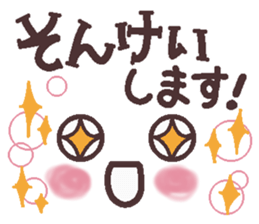 Words uplifting 8(emoticons) sticker #7473622