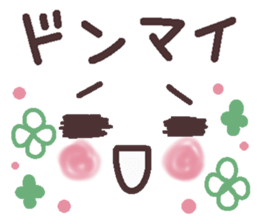 Words uplifting 8(emoticons) sticker #7473624