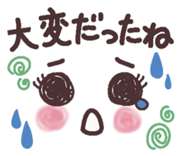 Words uplifting 8(emoticons) sticker #7473625