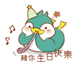 Always There for You! sticker #7473908