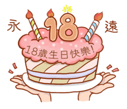 Always There for You! sticker #7473913