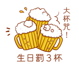 Always There for You! sticker #7473914