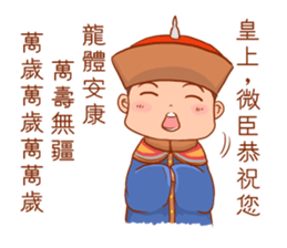 Always There for You! sticker #7473919