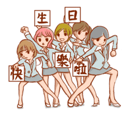 Always There for You! sticker #7473923