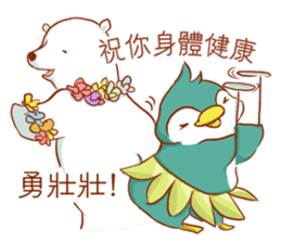 Always There for You! sticker #7473924