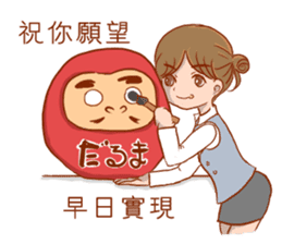 Always There for You! sticker #7473925