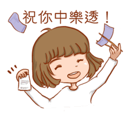 Always There for You! sticker #7473927