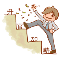 Always There for You! sticker #7473928