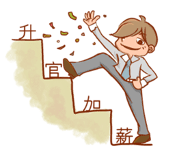 Always There for You! sticker #7473928